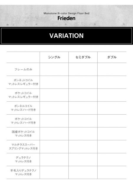 スーパSALE10倍＆4時間限定10％OFF モノトーンバイカラーデザイン棚・コンセント付きフロアベッド マルチラススーパースプリングマットレス付き ダブル