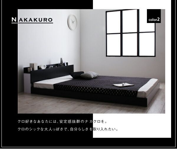 スーパSALE10倍＆4時間限定10％OFF モノトーンバイカラーデザイン棚・コンセント付きフロアベッド マルチラススーパースプリングマットレス付き ダブル