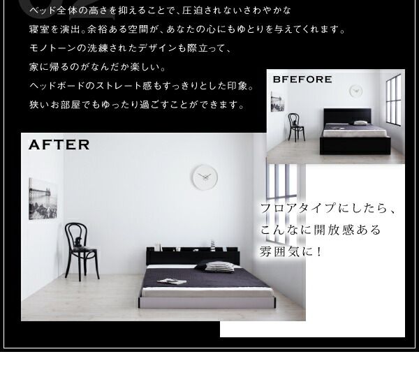 スーパSALE10倍＆4時間限定10％OFF モノトーンバイカラーデザイン棚・コンセント付きフロアベッド マルチラススーパースプリングマットレス付き ダブル