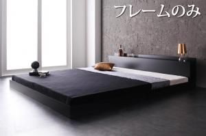 スーパSALE10倍＆4時間限定10％OFF 棚・コンセント付きフロアベッド ベッドフレームのみ クイーン