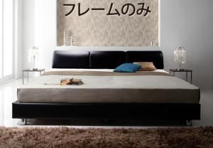 スーパSALE10倍＆4時間限定10％OFF モダンデザインベッド ベッドフレームのみ クイーン(Q×1)