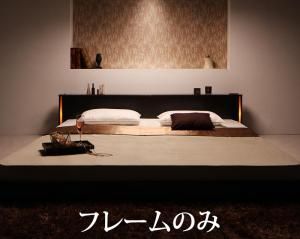 スーパSALE10倍＆4時間限定10％OFF モダンライト・収納・コンセント付き大型フロアベッド ベッドフレームのみ キング