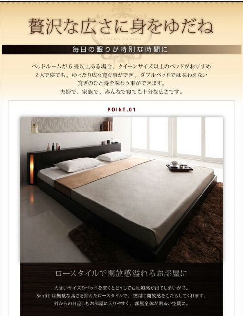 スーパSALE10倍＆4時間限定10％OFF モダンライト・収納・コンセント付き大型フロアベッド スタンダードポケットコイルマットレス付き キング