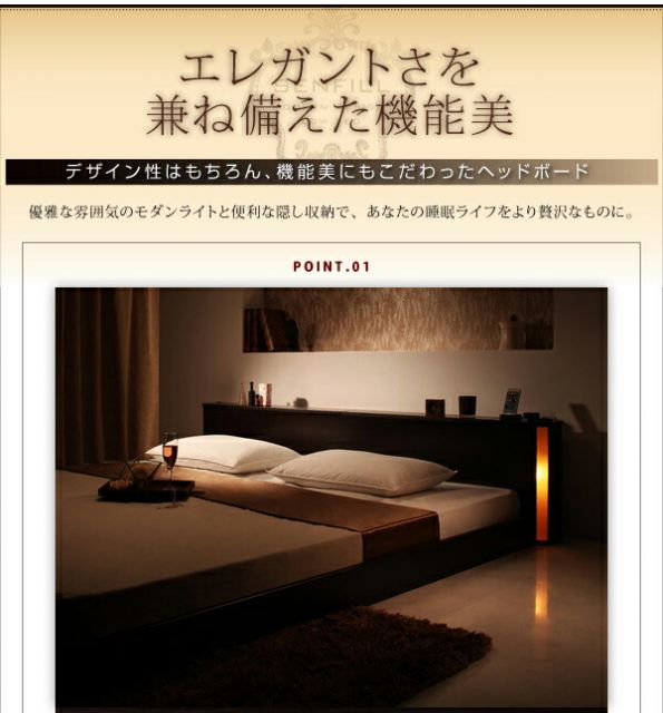 スーパSALE10倍＆4時間限定10％OFF モダンライト・収納・コンセント付き大型フロアベッド スタンダードポケットコイルマットレス付き キング