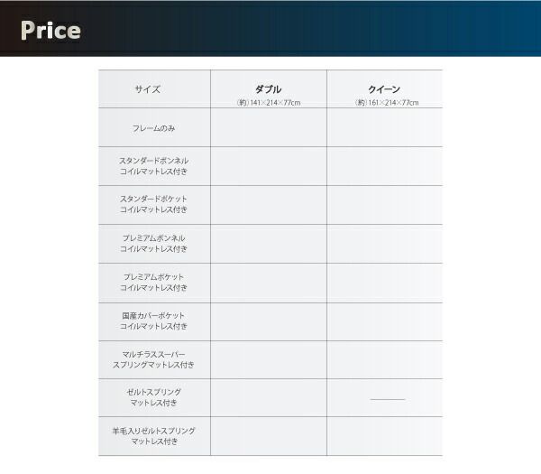 スーパSALE10倍＆4時間限定10％OFF ベッド 収納付きベッド マットレス付き クイーン 収納 収納付 収納ベッド 大容量 収納ボックス 布団 おしゃれ 宮付き ライト付き 照明 コンセント 黒 白 スタンダードポケットコイルマットレス付 クイーン(Q×1）