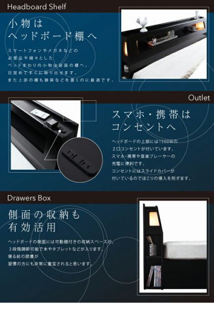 スーパSALE10倍＆4時間限定10％OFF ベッド 収納付きベッド マットレス付き クイーン 収納 収納付 収納ベッド 大容量 収納ボックス 布団 おしゃれ 宮付き ライト付き 照明 コンセント 黒 白 スタンダードポケットコイルマットレス付 クイーン(Q×1）