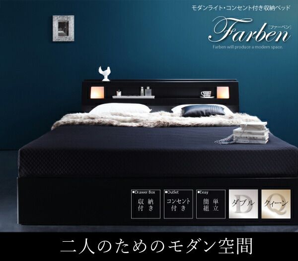 スーパSALE10倍＆4時間限定10％OFF ベッド 収納付きベッド マットレス付き ダブルベッド 収納 収納付 収納ベッド 大容量 収納ボックス 布団 おしゃれ 宮付き ライト付き 照明 コンセント 黒 白 プレミアムポケットコイルマットレス付 ダブル