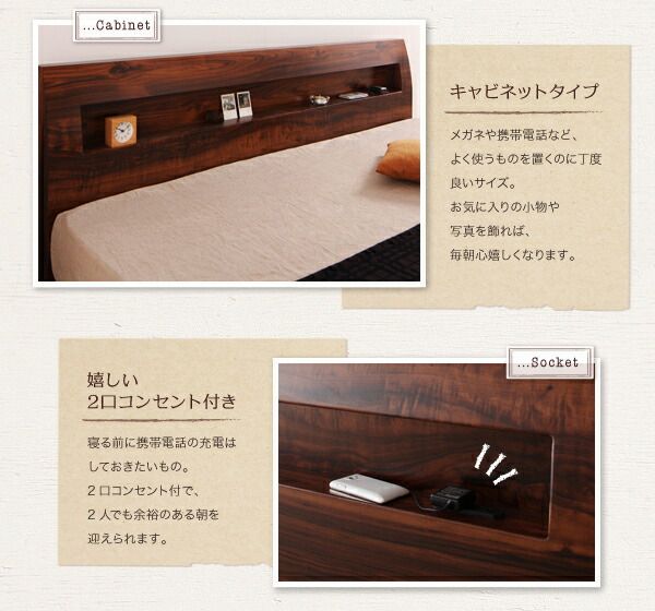 スーパSALE10倍＆4時間限定10％OFF 棚・コンセント付きデザインすのこベッド ベッドフレームのみ クイーン(Q×1）