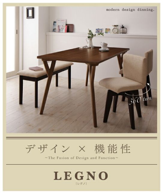 スーパSALE10倍＆4時間限定10％OFF ベンチ モダンデザインダイニングシリーズ ベンチ単品 2P