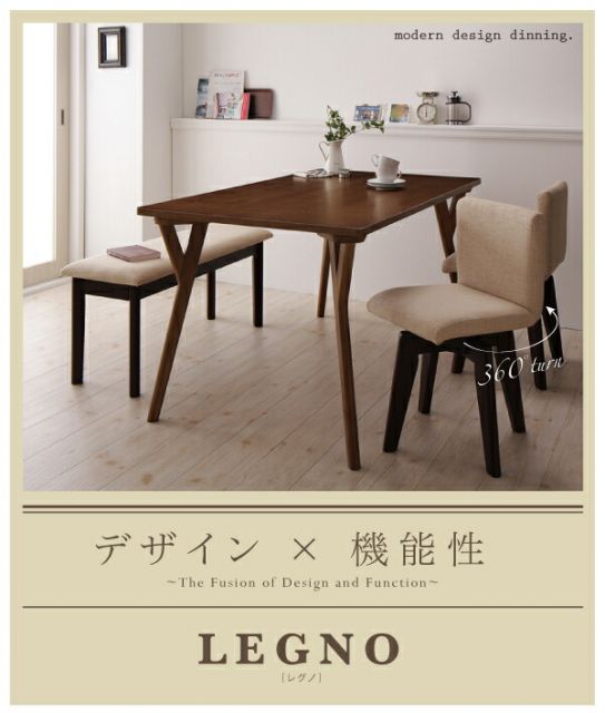 スーパSALE10倍＆4時間限定10％OFF ベンチ モダンデザインダイニングシリーズ ベンチ単品 2P