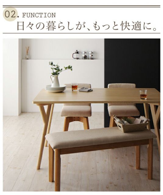 スーパSALE10倍＆4時間限定10％OFF ベンチ モダンデザインダイニングシリーズ ベンチ単品 2P