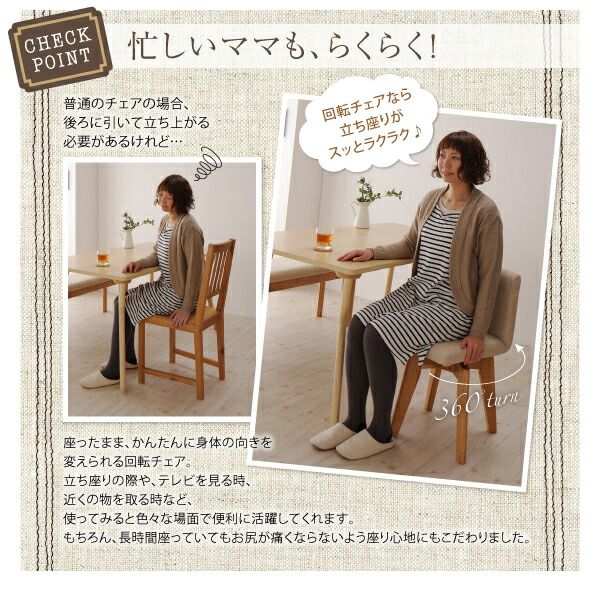 スーパSALE10倍＆4時間限定10％OFF ベンチ モダンデザインダイニングシリーズ ベンチ単品 2P