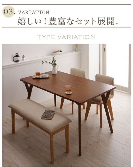 スーパSALE10倍＆4時間限定10％OFF ベンチ モダンデザインダイニングシリーズ ベンチ単品 2P