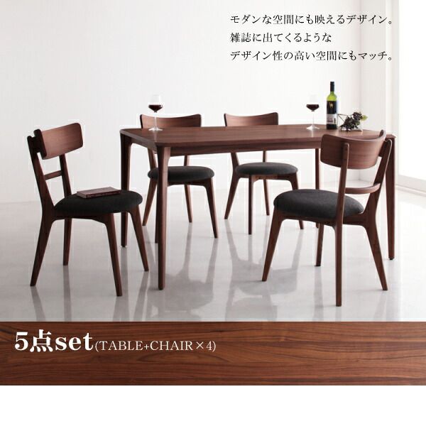 スーパSALE10倍＆4時間限定10％OFF ダイニングチェア 2脚セット ダイニング 椅子　天然木　ウォールナット　無垢材　おしゃれ
