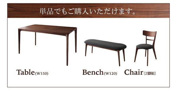 スーパSALE10倍＆4時間限定10％OFF ダイニングチェア 2脚セット ダイニング 椅子　天然木　ウォールナット　無垢材　おしゃれ
