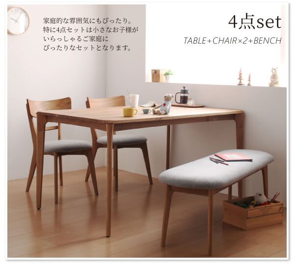 スーパSALE10倍＆4時間限定10％OFF ダイニングテーブル 4人 北欧 ナチュラル 天然木　オーク　無垢 高さ70 幅150