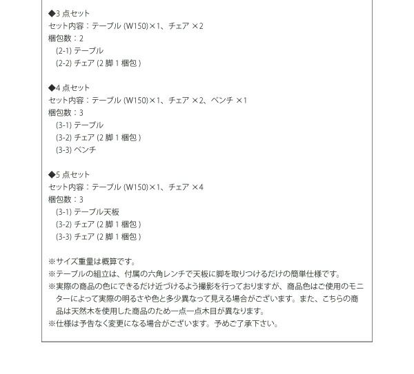 スーパSALE10倍＆4時間限定10％OFF ダイニングテーブル 4人 北欧 ナチュラル 天然木　オーク　無垢 高さ70 幅150