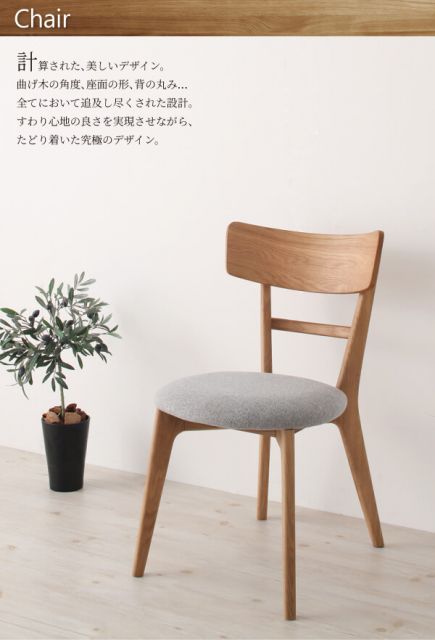 スーパSALE10倍＆4時間限定10％OFF ダイニングテーブル 4人 北欧 ナチュラル 天然木　オーク　無垢 高さ70 幅150