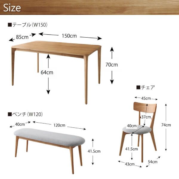 スーパSALE10倍＆4時間限定10％OFF ダイニングチェア 2脚セット ダイニング 椅子　天然木　オーク　無垢材　おしゃれ　ナチュラル　北欧