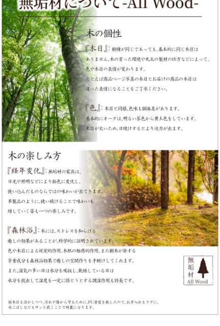 スーパSALE10倍＆4時間限定10％OFF ダイニングチェア 2脚セット ダイニング 椅子　天然木　オーク　無垢材　おしゃれ　ナチュラル　北欧