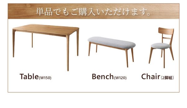スーパSALE10倍＆4時間限定10％OFF 天然木オーク無垢材ダイニング 4点セット(テーブル+チェア2脚+ベンチ1脚) W150