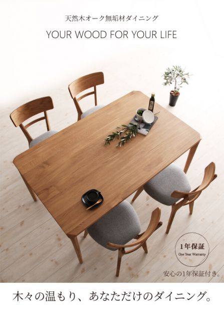 スーパSALE10倍＆4時間限定10％OFF 天然木オーク無垢材ダイニング 4点セット(テーブル+チェア2脚+ベンチ1脚) W150