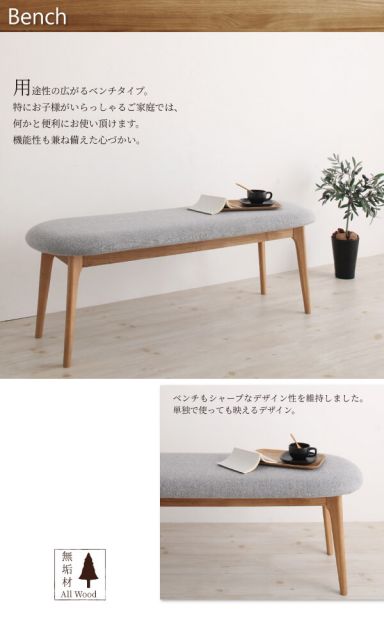 スーパSALE10倍＆4時間限定10％OFF ダイニングセット 4人 天然木 オーク 無垢 北欧 おしゃれ 5点セット(テーブル+チェア4脚) 幅150
