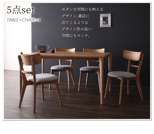 スーパSALE10倍＆4時間限定10％OFF ダイニングセット 4人 天然木 オーク 無垢 北欧 おしゃれ 5点セット(テーブル+チェア4脚) 幅150