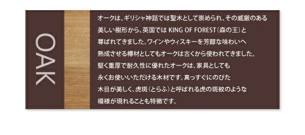 スーパSALE10倍＆4時間限定10％OFF 天然木オーク無垢材ダイニング 3点セット(テーブル+チェア2脚) W150