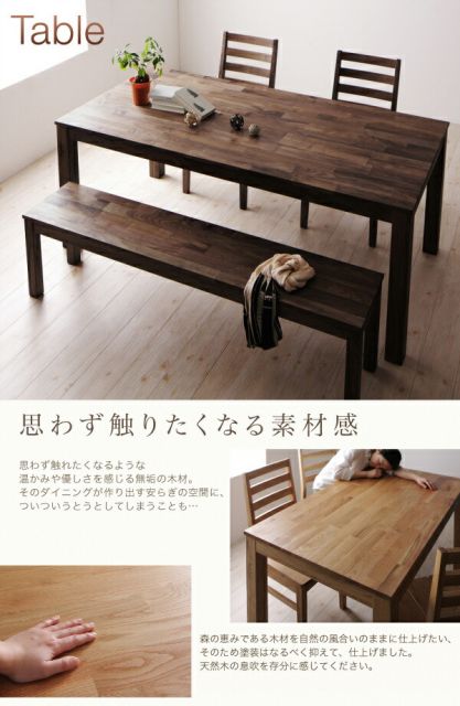 スーパSALE10倍＆4時間限定10％OFF ダイニングテーブル ダイニング 総無垢材ダイニングシリーズ ダイニングテーブル単品 ウォールナット W160