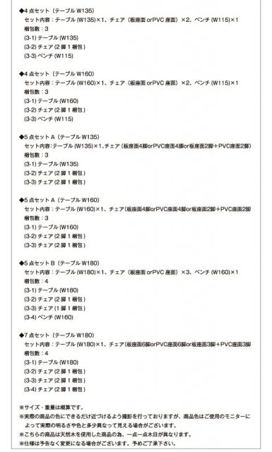 スーパSALE10倍＆4時間限定10％OFF ダイニングセット（テーブル&チェア） 総無垢材ダイニングシリーズ 6人 7点セット(テーブル+チェア6脚) ウォールナット PVC座 W180