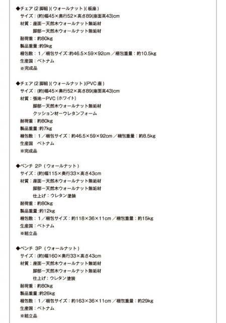 スーパSALE10倍＆4時間限定10％OFF ダイニングテーブル ダイニング 総無垢材ダイニングシリーズ ダイニングテーブル単品 オーク W160