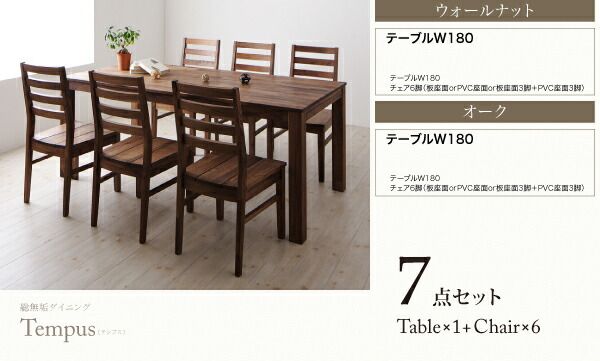 スーパSALE10倍＆4時間限定10％OFF ダイニングテーブル ダイニング 総無垢材ダイニングシリーズ ダイニングテーブル単品 オーク W180