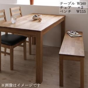スーパSALE10倍＆4時間限定10％OFF ダイニングセット（テーブル&ベンチ チェア） 総無垢材ダイニング 4人 4点セット(テーブル+チェア2脚+ベンチ1脚) オーク PVC座 W160