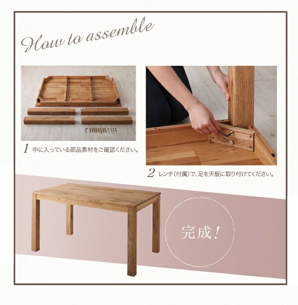 スーパSALE10倍＆4時間限定10％OFF ダイニングセット（テーブル&ベンチ チェア） 総無垢材ダイニング 4人 4点セット(テーブル+チェア2脚+ベンチ1脚) オーク PVC座 W160