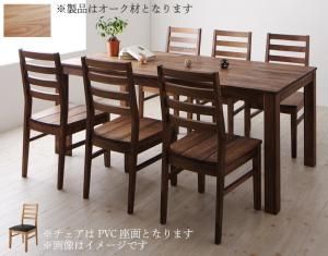 スーパSALE10倍＆4時間限定10％OFF ダイニングセット（テーブル&チェア） 総無垢材ダイニング 6人 7点セット(テーブル+チェア6脚) オーク PVC座 W180