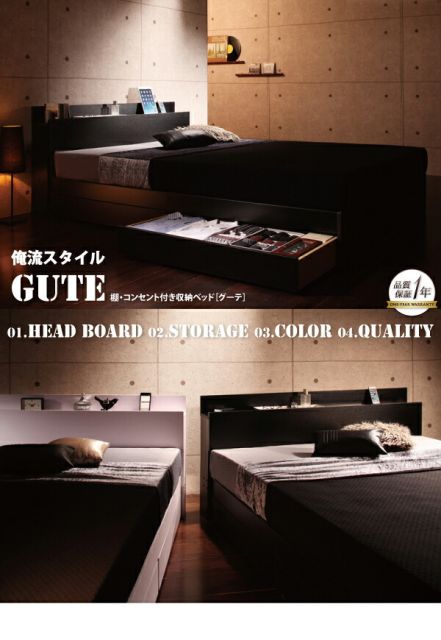 スーパSALE10倍＆4時間限定10％OFF 棚・コンセント付き収納ベッド プレミアムボンネルコイルマットレス付き ダブル
