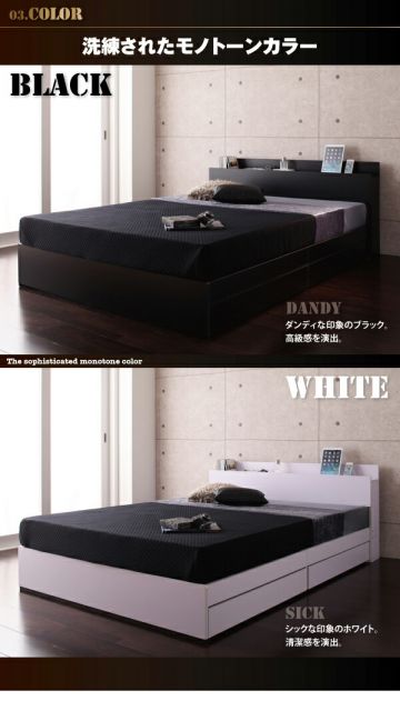 スーパSALE10倍＆4時間限定10％OFF 棚・コンセント付き収納ベッド プレミアムボンネルコイルマットレス付き ダブル