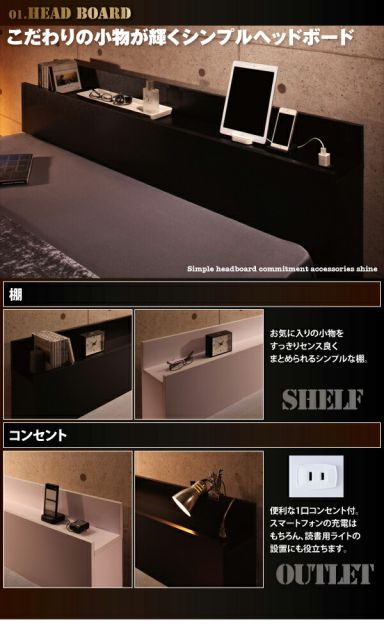 スーパSALE10倍＆4時間限定10％OFF 棚・コンセント付き収納ベッド 国産カバーポケットコイルマットレス付き ダブル