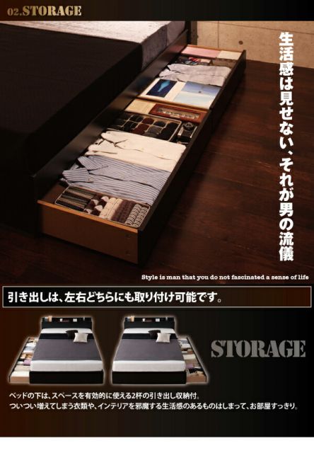 スーパSALE10倍＆4時間限定10％OFF 棚・コンセント付き収納ベッド 国産カバーポケットコイルマットレス付き ダブル