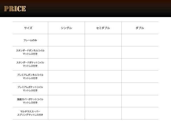 スーパSALE10倍＆4時間限定10％OFF 棚・コンセント付き収納ベッド 国産カバーポケットコイルマットレス付き ダブル