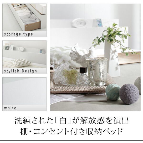 スーパSALE10倍＆4時間限定10％OFF 棚・コンセント付き収納ベッド 国産カバーポケットコイルマットレス付き セミダブル