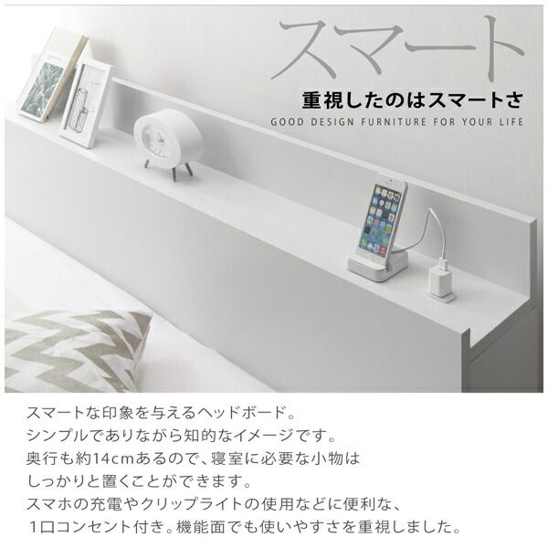 スーパSALE10倍＆4時間限定10％OFF 棚・コンセント付き収納ベッド マルチラススーパースプリングマットレス付き ダブル