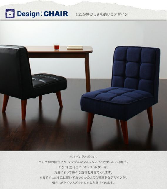 スーパSALE10倍＆4時間限定10％OFF ダイニングセット（テーブル&ソファ） ソファ&ダイニングセット 4人 4点セット(テーブル+2Pソファ1脚+1Pソファ2脚) W160