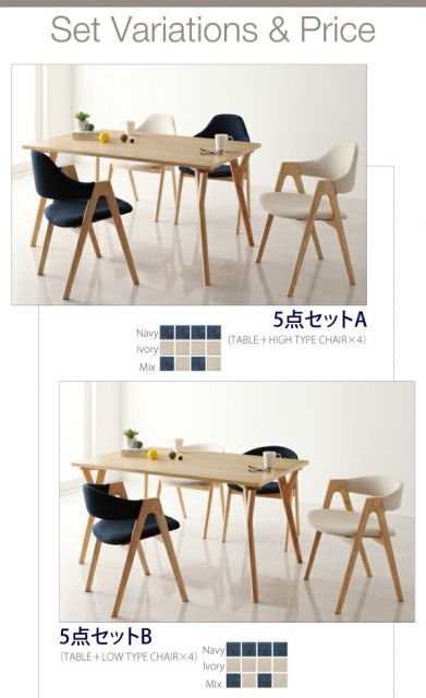 スーパSALE10倍＆4時間限定10％OFF ダイニングテーブル ダイニング モダンインテリアダイニングシリーズ ダイニングテーブル単品 W140