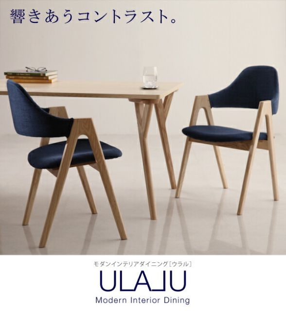 スーパSALE10倍＆4時間限定10％OFF ダイニングセット（テーブル&チェア） モダンインテリアダイニング 4人 5点セット(テーブル+チェア4脚) ロータイプ W140