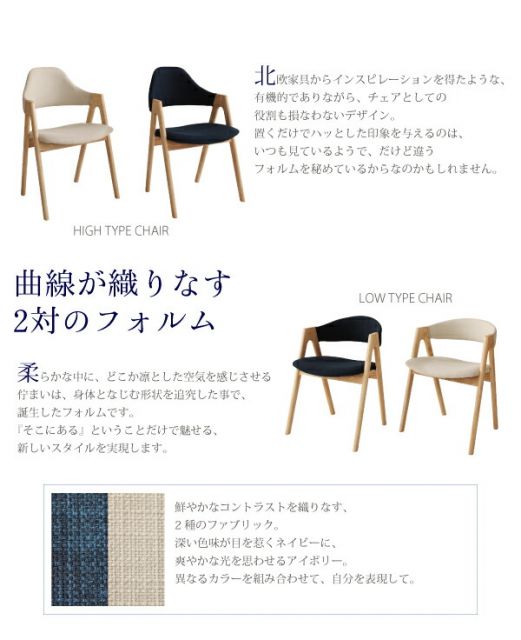 スーパSALE10倍＆4時間限定10％OFF ダイニングセット（テーブル&チェア） モダンインテリアダイニング 4人 5点セット(テーブル+チェア4脚) ロータイプ W140