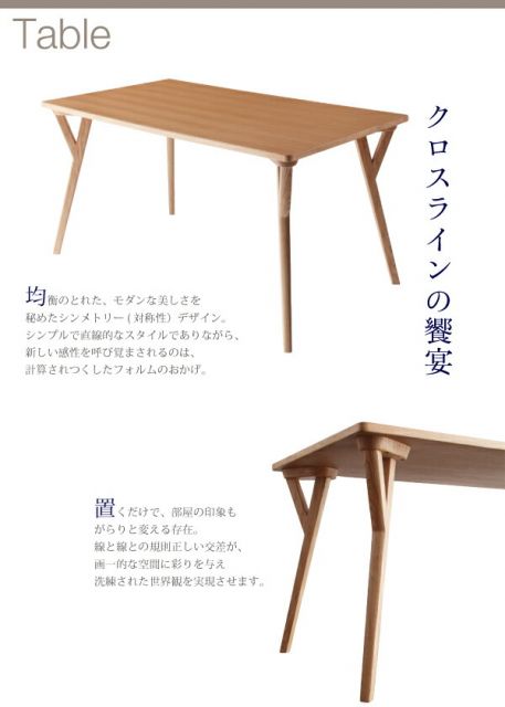 スーパSALE10倍＆4時間限定10％OFF ダイニングセット（テーブル&チェア） モダンインテリアダイニング 4人 5点セット(テーブル+チェア4脚) ロータイプ W140