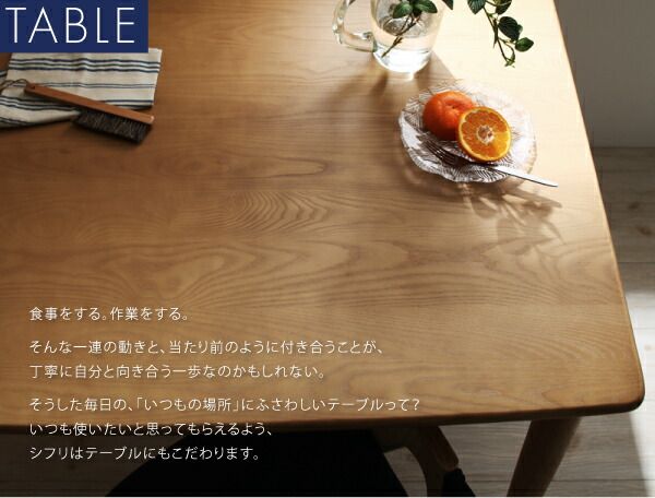 スーパSALE10倍＆4時間限定10％OFF ダイニングチェア ダイニング 天然木ダイニングシリーズ ダイニングチェア 2脚組 ロータイプ