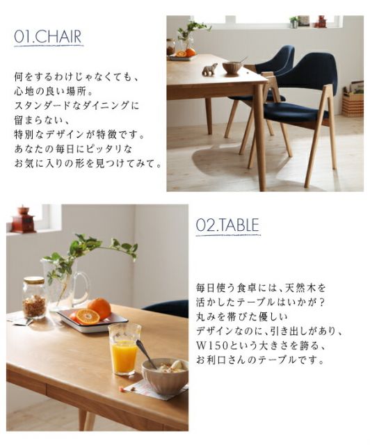 スーパSALE10倍＆4時間限定10％OFF ダイニングチェア ダイニング 天然木ダイニングシリーズ ダイニングチェア 2脚組 ハイタイプ
